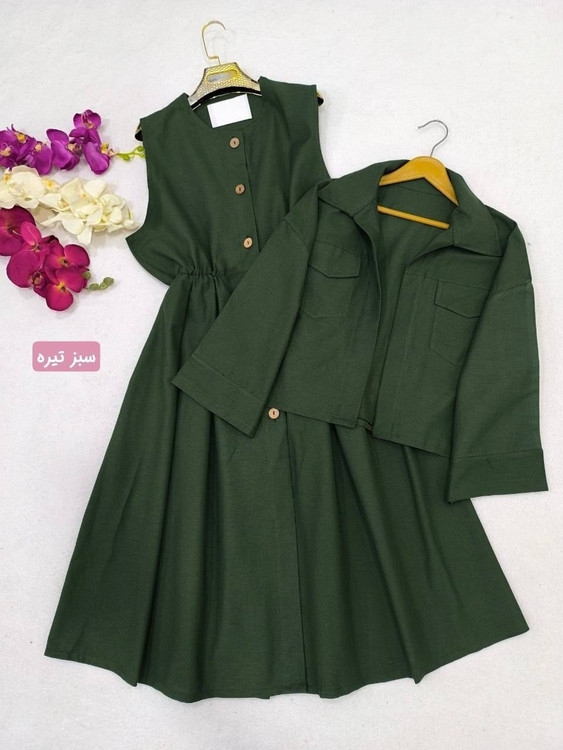 ست دو تیکه کت و سارافون هلند رنگ نسکافهای پارچه لینن درجه یک 👗✨