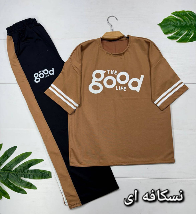 خرید ست Boog پنبه گلکسی باکیفیت عالی آروما فشن نسکافه ای