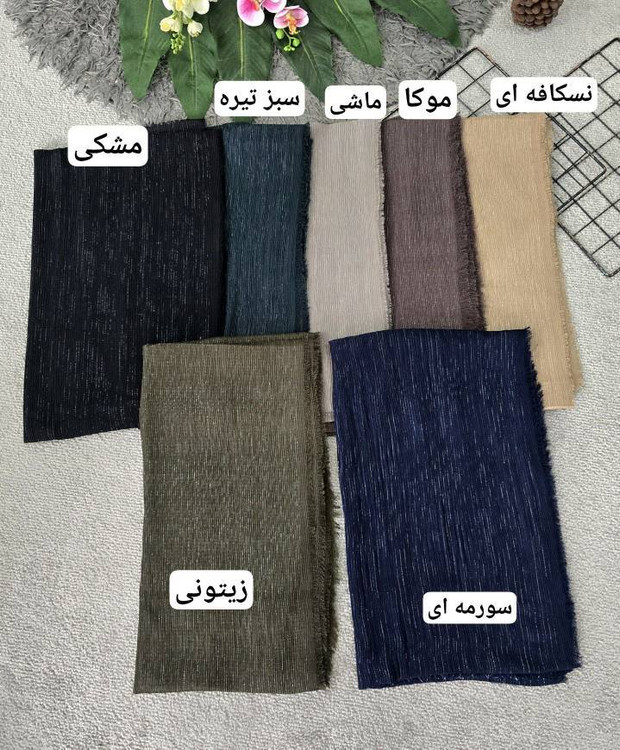 شال پلیسه لمهدار دور ریش مدل k رنگ سبز تیره با ایستایی عالی روی سر آروما فشن