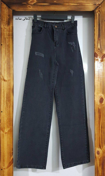 قیمت شلوار بگ جین یخی زنانه با کیفیت تضمینی پوشاک آروما فشن
