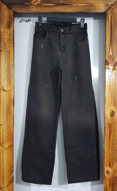 شلوار بگ جین ذغالی ساده زنانه شیک و راحت آروما فشن