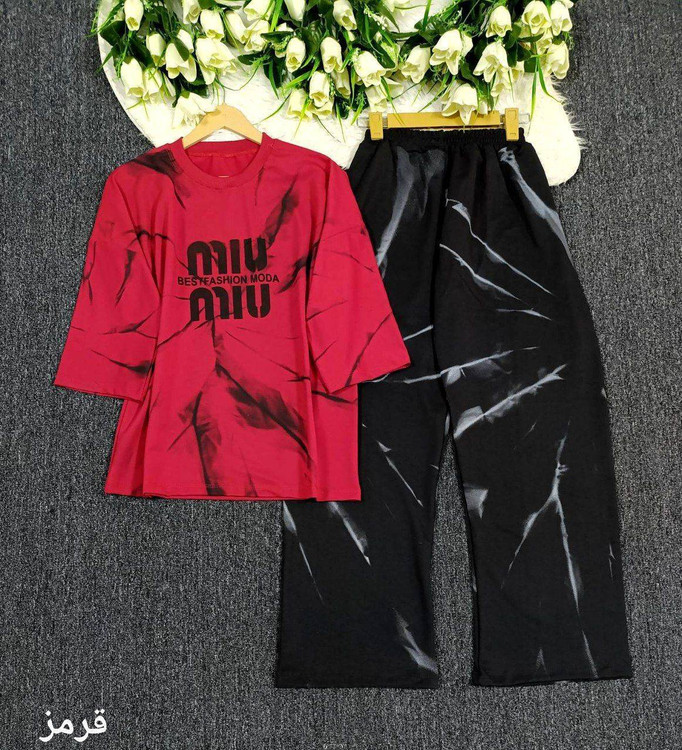ست تیشرت شلوار پیسوله میو میو - ۵ رنگ موجود، قیمت منصفانه، کیفیت تضمینی آروما فشن