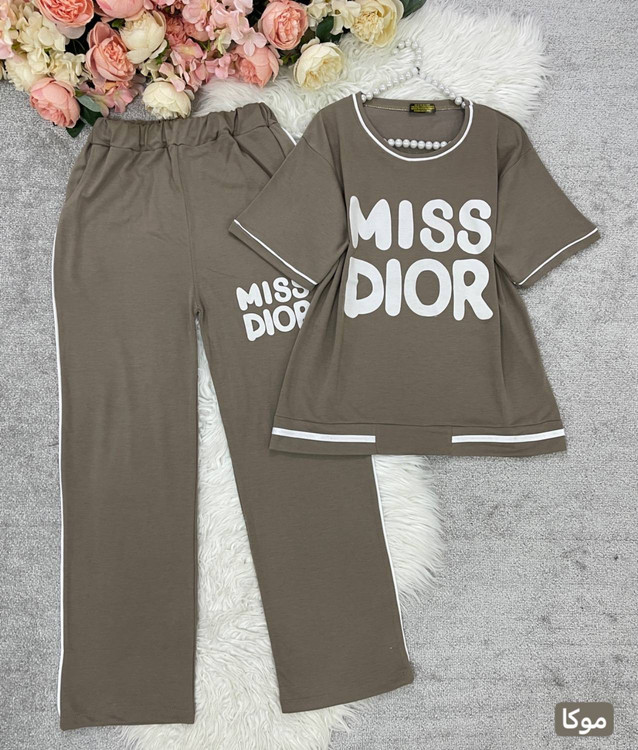 ست دو تیکه میس دیور رنگ سدری - مناسب استایل روزمره و خانگی