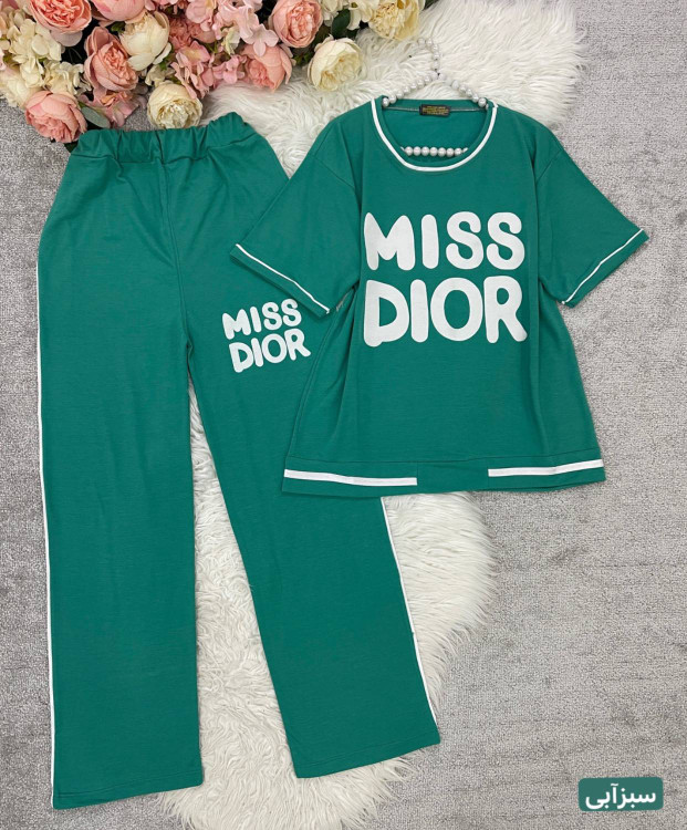 ست میس دیور با اکسسوری - تکمیل استایل شما