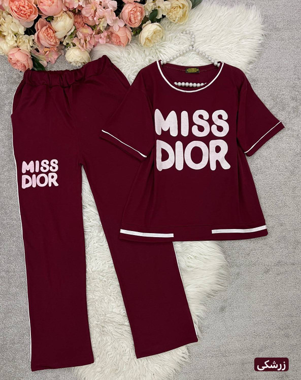 شلوار بگ با نوار کناری ست میس دیور - جزئیات ظریف و زیبا