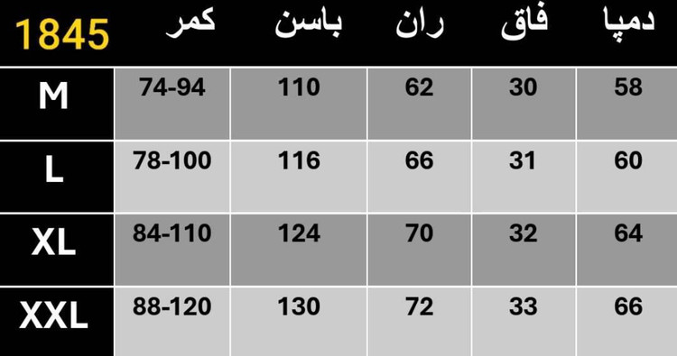 شلوار بگ مازراتی کرم زنانه با تنخور عالی و پارچه درجه یک - آروما فشن