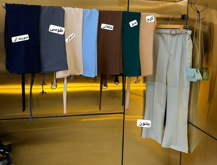 شلوار مازراتی F استخوانی زنانه با کیفیت تضمینی