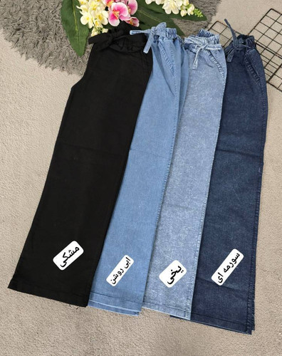 شلوار بگ جین H زنانه فاق بلند - خرید شلوار جین بگ آروما فشن