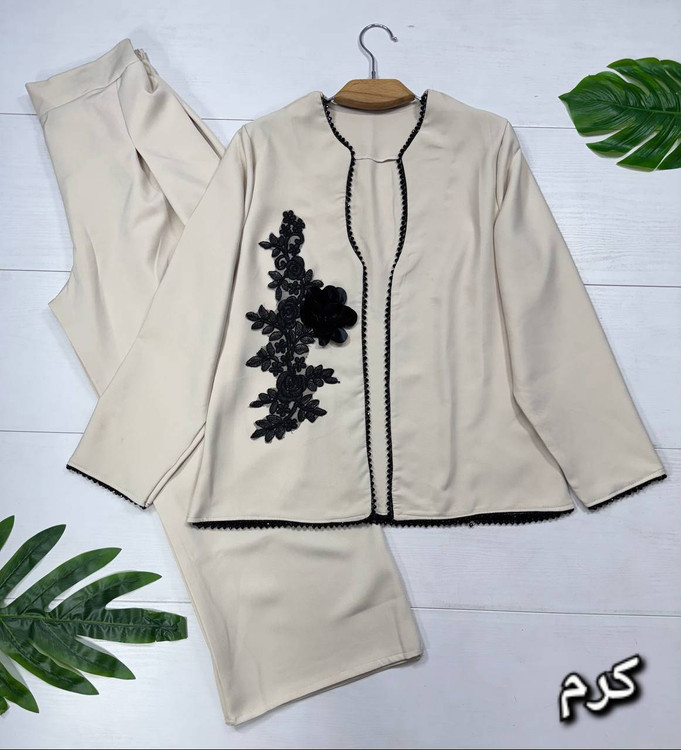 کت و شلوار زنانه مدل دیبا F - طراحی مجلسی - آروما فشن