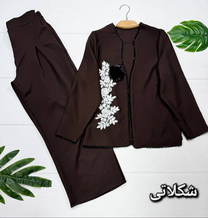 کت و شلوار زنانه مدل دیبا F - طراحی مجلسی - آروما فشن