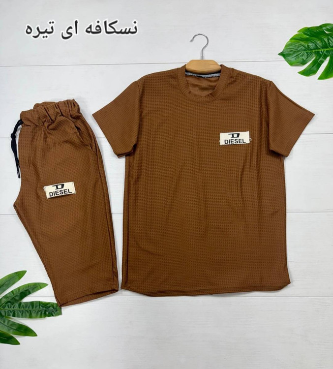 ست مردانه سیاوش N - طراحی شیک - آروما فشن