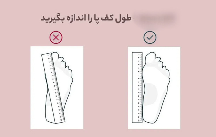 کفش زنانه مدل مانا T - طراحی مجلسی - آروما فشن