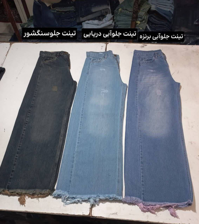 خریدشلوار جین مدل شافل بگ K جنس درجه ۱ آرومافشن ۳