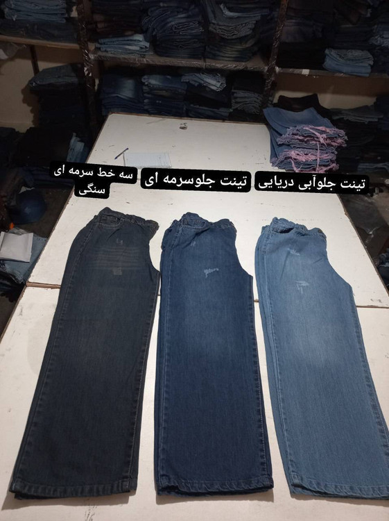 شلوار جین زنانه مدل فول بگ - طرح مدرن - آروما فشن