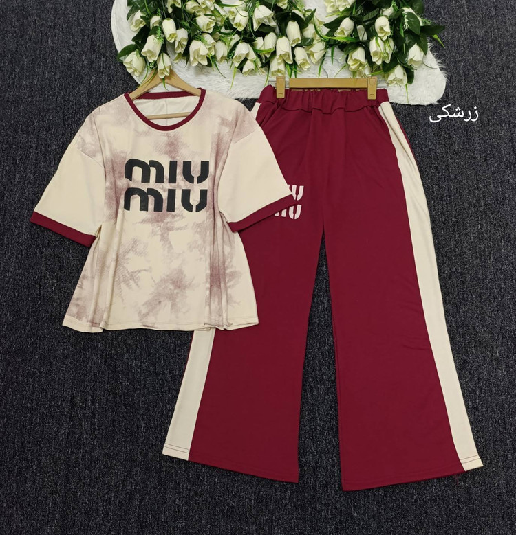 ست تیشرت شلوار زنانه مدل miu miu گازوئیلی جنس گلکسی پنبه درجه ی 1 با لطافت بالا F