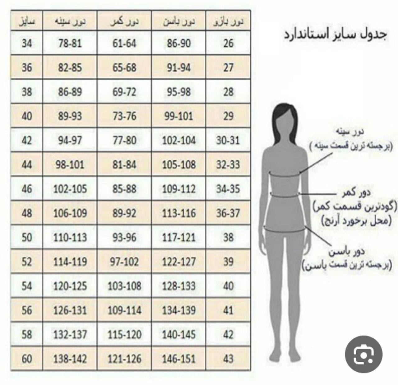 دامن زنانه مدل کلوش🌹Atlas✨ جنس کرپ مازراتی درجه 1 بسیار پر فروش باکیفیت عالی 🤌 🤌 مستقیم از تولیدی ،آروما فشن ( تک و عمده)