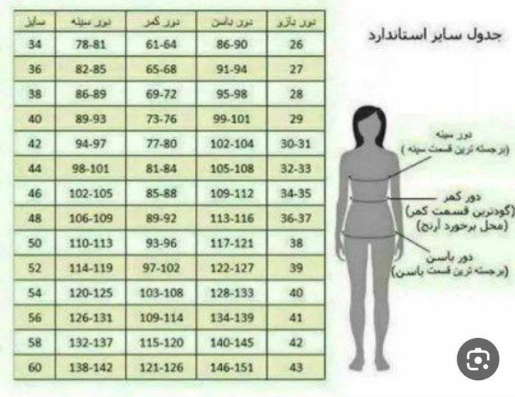 لباس مجلسی شیک زنانه مدل مروارید جنس کرپ دالقیچ✨ درجه ۱ ✨بسیار باکیفیت 💎 سلطنتی و لاکچری💎 مناسب مجالس و مهمانی های خاص مستقیما از تولیدی( فروش تک و عمده آرومافشن )