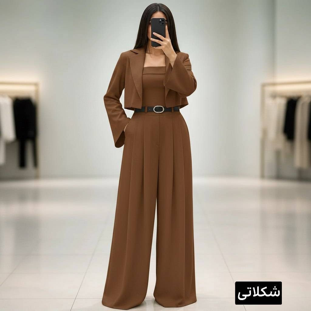 ست کت و اورال هرمس nil✅️جنس مازراتی درجه ۱ ✅️با بهترین کیفیت مستقیما از تولیدی(فروش تک و عمده آرومافشن)