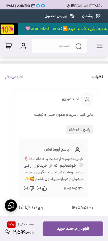 ست تیشرت شلوار مردانه مدل مراکشی لارنس نیم زیپ🍃apa💚جنس مراکشی فیتیله ای کبریتی لارنس زارا درجه ۱ با بهترین کیفیت مستقیما از تولیدی(فروش تک و عمده آرومافشن)
