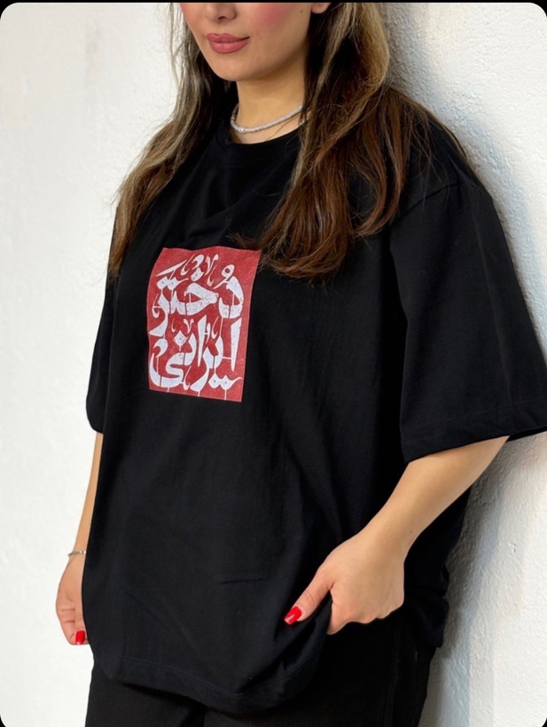 تیشرت زنانه مدل دختر ایران🇮🇷 جنس نخ پنبه درجه ۱✅ با بهترین کیفیت مستقیما از تولیدی (فروش تک و عمده آرومافشن )rash