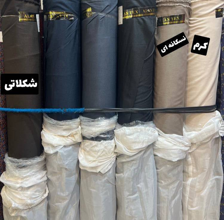 شلوار زنانه مدل ریزشی naz ✅️جنس بزایاق درجه 1 ✅️با بهترین کیفیت مستقیما از تولیدی (فروش تک و عمده آرومافشن)