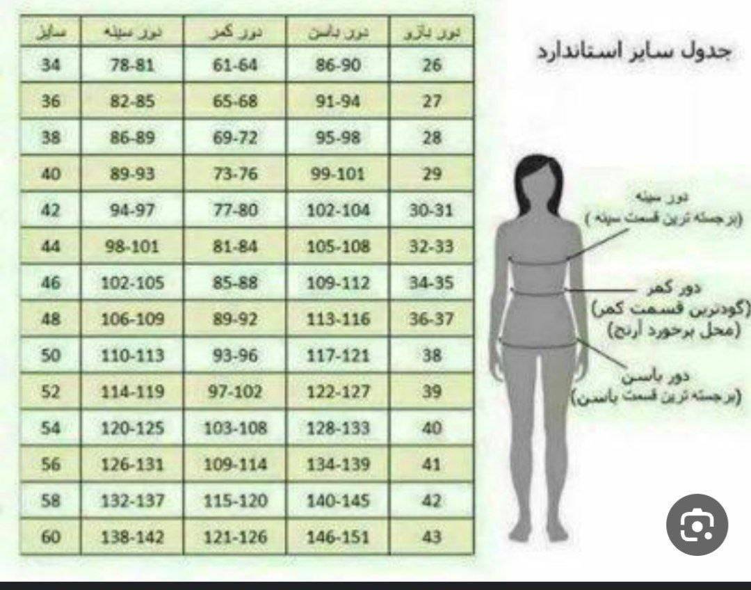لباس مجلسی شیک زنانه مدل مرسانا atlas ✅️جنس ساتن ال ایکس درجه ۱ ✅بسیار باکیفیت 💎 مناسب مجالس و مهمانی های خاص مستقیما از تولیدی( فروش تک و عمده آرومافشن )