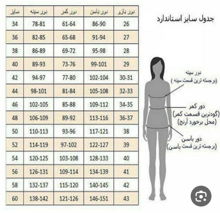 لباس مجلسی شیک زنانه مدل سیندرلا atlas 🌟جنس ساتن ال ایکس و شاین درجه ۱ ✅بسیار باکیفیت 💎 مناسب مجالس و مهمانی های خاص مستقیما از تولیدی( فروش تک و عمده آرومافشن )