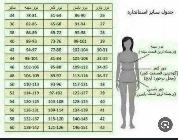 ماکسی مجلسی مدل الماس rad ✅️ جنس مخمل آینه ای کره ای درجه ۱ ✅ با نگین کاری پرسی بی نظیر و بهترین کیفیت مستقیم از تولیدی( فروش تک وعمده آرومافشن)