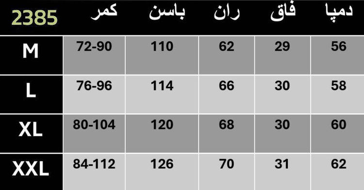 شلوار زنانه مدل بگ مازراتی کجراه پشت کش tet1 ✅️جنس مازراتی کجراه 420 گرم درجه 1 ✅️با بهترین کیفیت مستقیما از تولیدی (فروش تک و عمده آرومافشن)