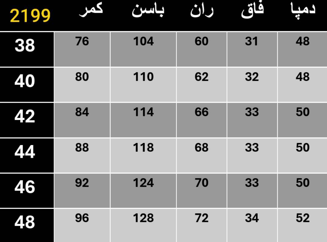 شلوار زنانه مدل نیم بگ جین tet1✅️جنس جین گرم بالا درجه 1 ✅️با بهترین کیفیت مستقیما از تولیدی (فروش تک و عمده آرومافشن)