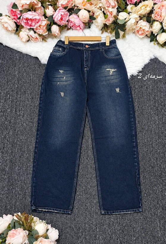 شلوار زنانه مدل بگ جین mod✅️جنس جین اصل درجه 1 ✅️با بهترین کیفیت مستقیما از تولیدی (فروش تک و عمده آرومافشن)
