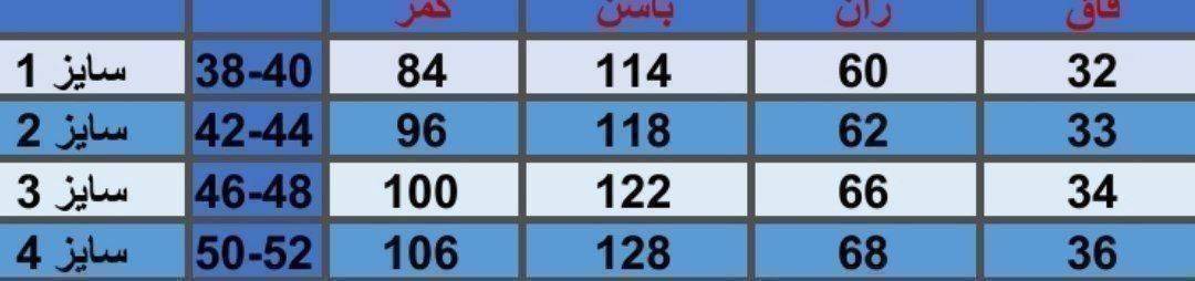 شلوار زنانه مدل بگ مازراتی 101 Lady✅جنس مازراتی دبل 450گرم درجه 1 ✅ با بهترین کیفیت مستقیما از تولیدی (فروش تک و عمده آرومافشن)