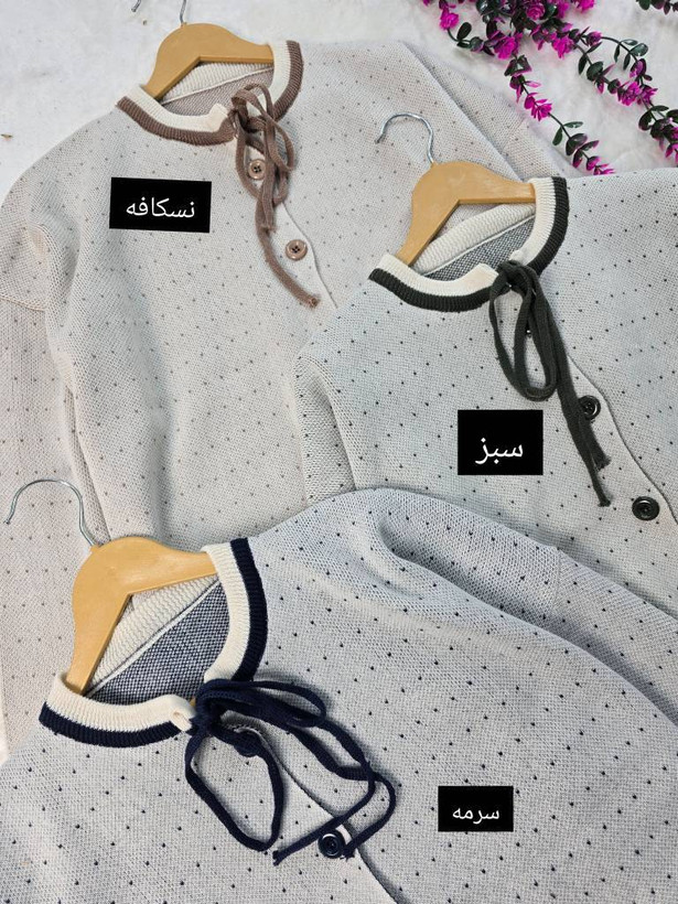 سویی بافت زنانه مدل پروشات st✅ جنس بافت دابل متراکم درجه ۱✅ با بهترین کیفیت مستقیما از تولیدی (فروش تک و عمده آرومافشن)